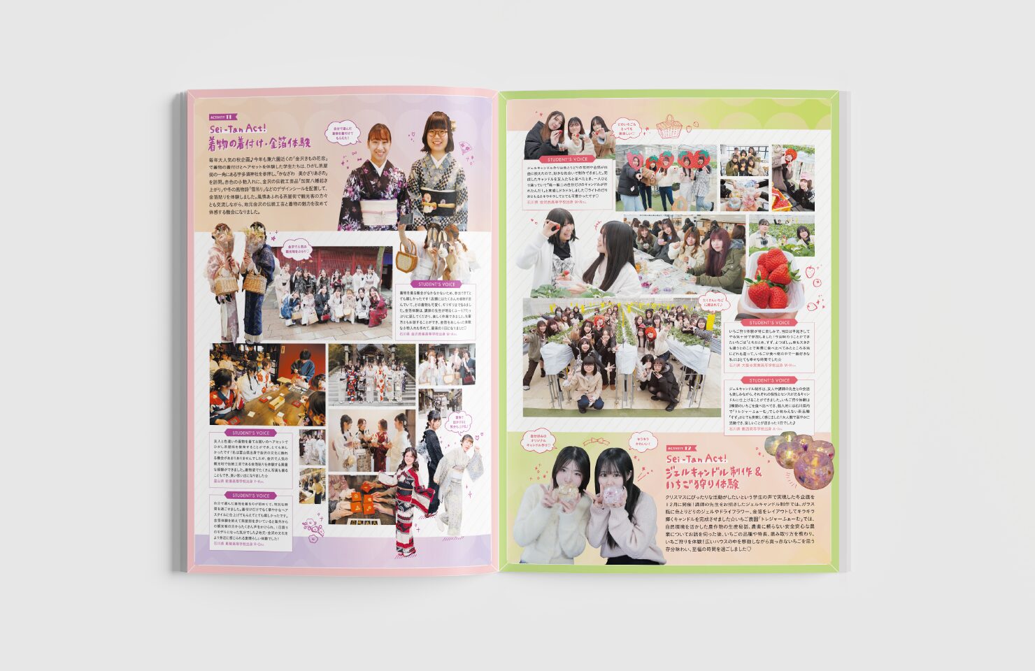 学校法人稲置学園 金沢星稜大学女子短期大学部 様