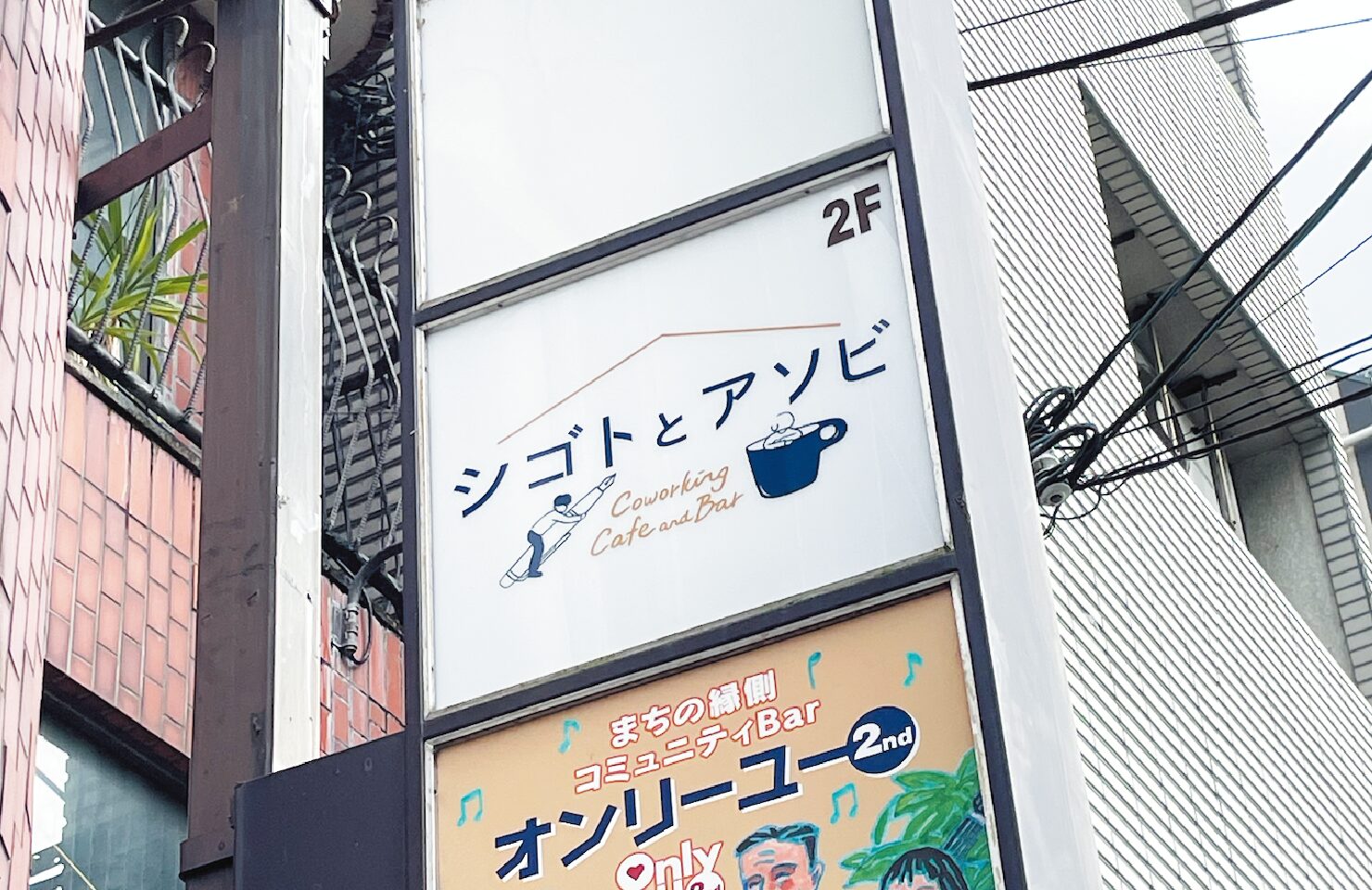 株式会社サクモフ 様