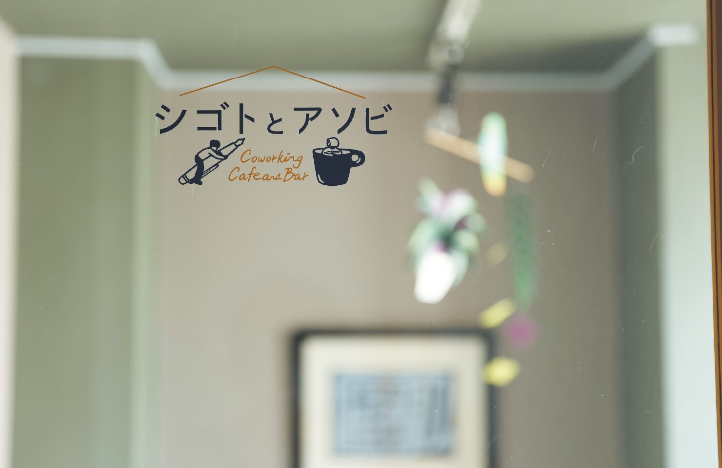 株式会社サクモフ 様