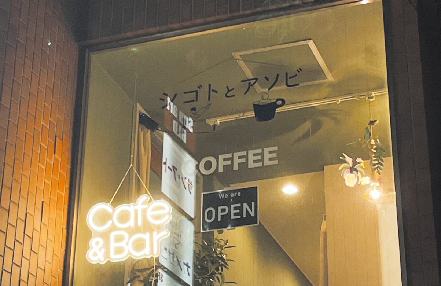 株式会社サクモフ 様