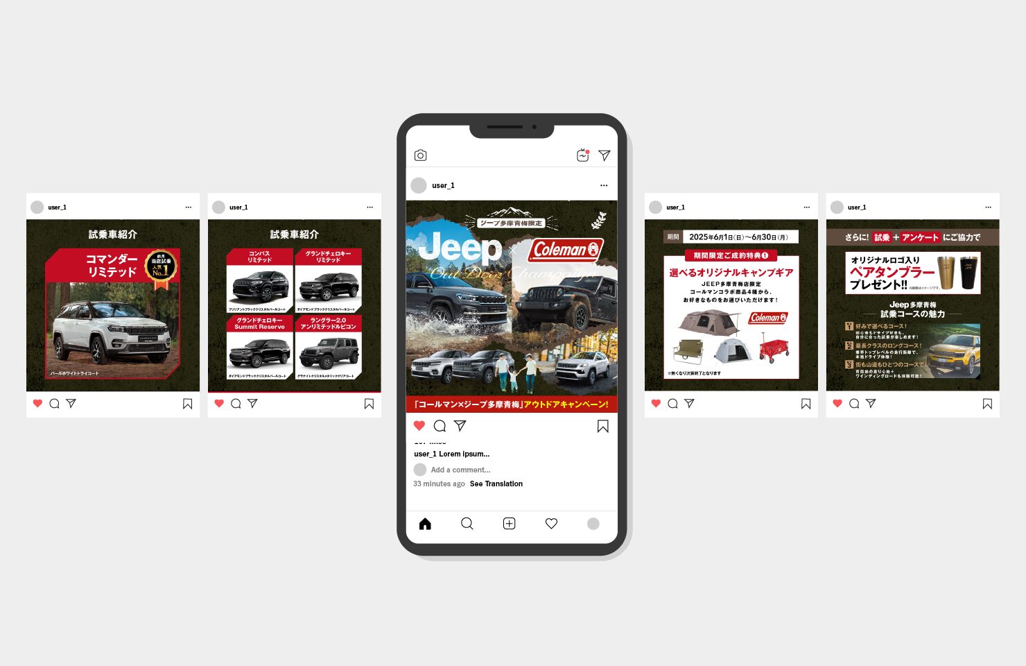 株式会社Solinity Jeep多摩青梅 様