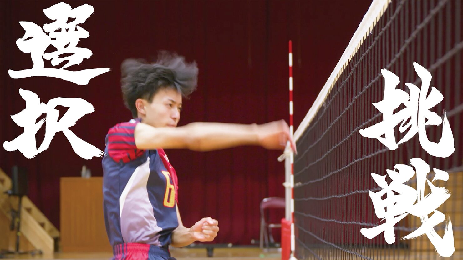 学校法人佛教教育学園 東山高等学校 様