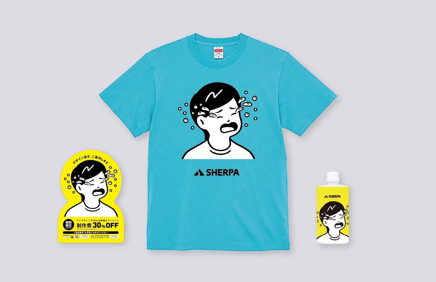 自社展示会ブース関連ツール