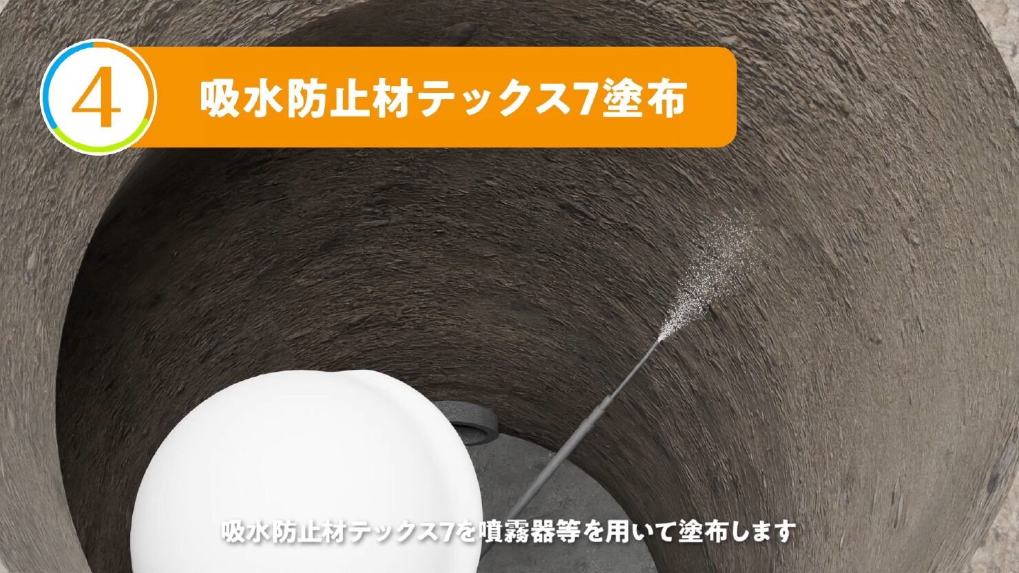 JERコンクリート補改修協会 様