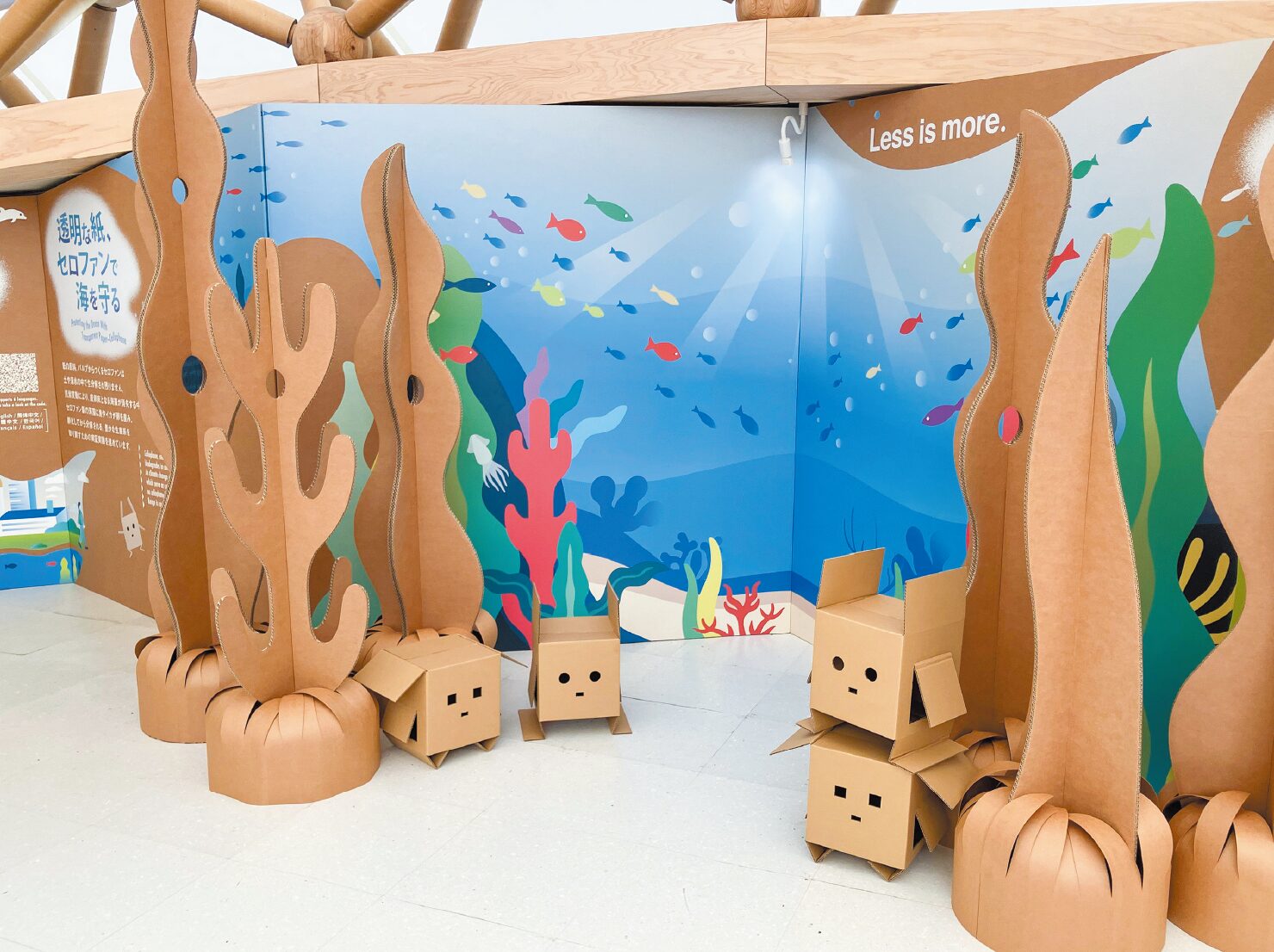 レンゴー株式会社 様