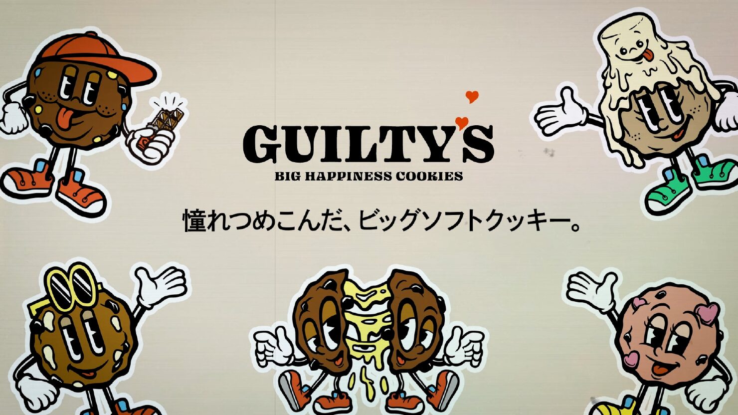株式会社オールハーツ・カンパニー 様