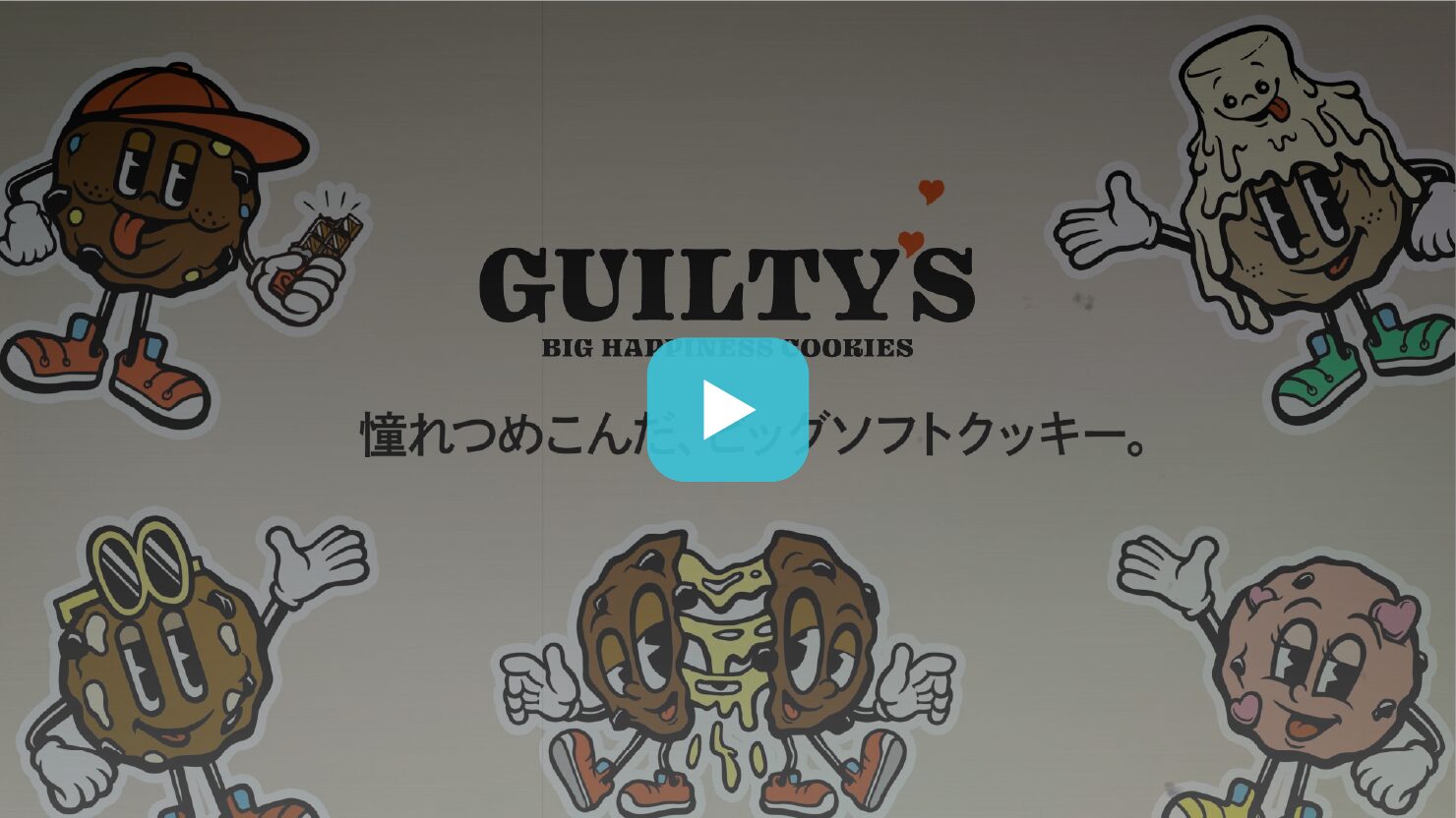 株式会社オールハーツ・カンパニー 様