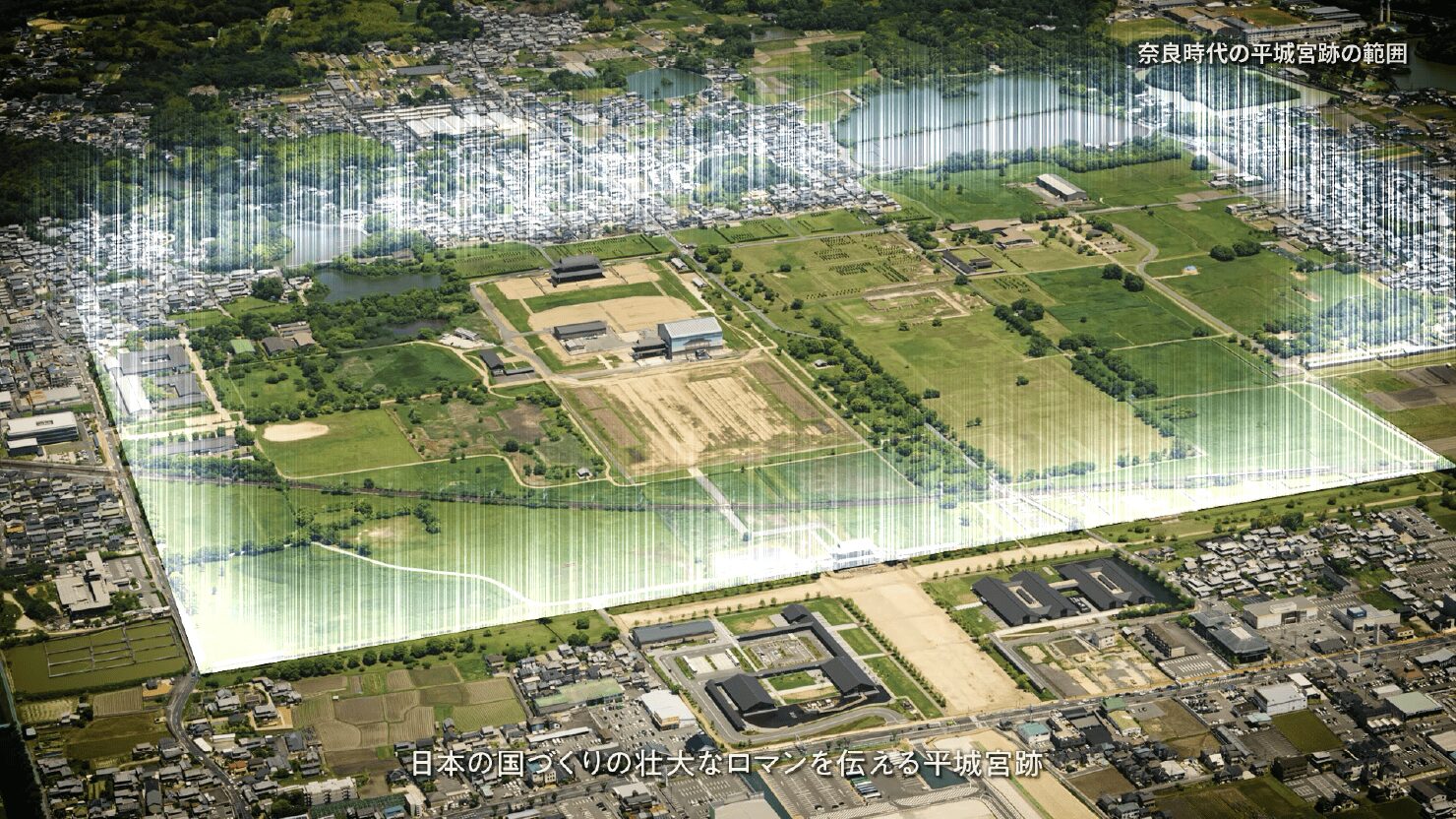 独立行政法人国立文化財機構 奈良文化財研究所 様