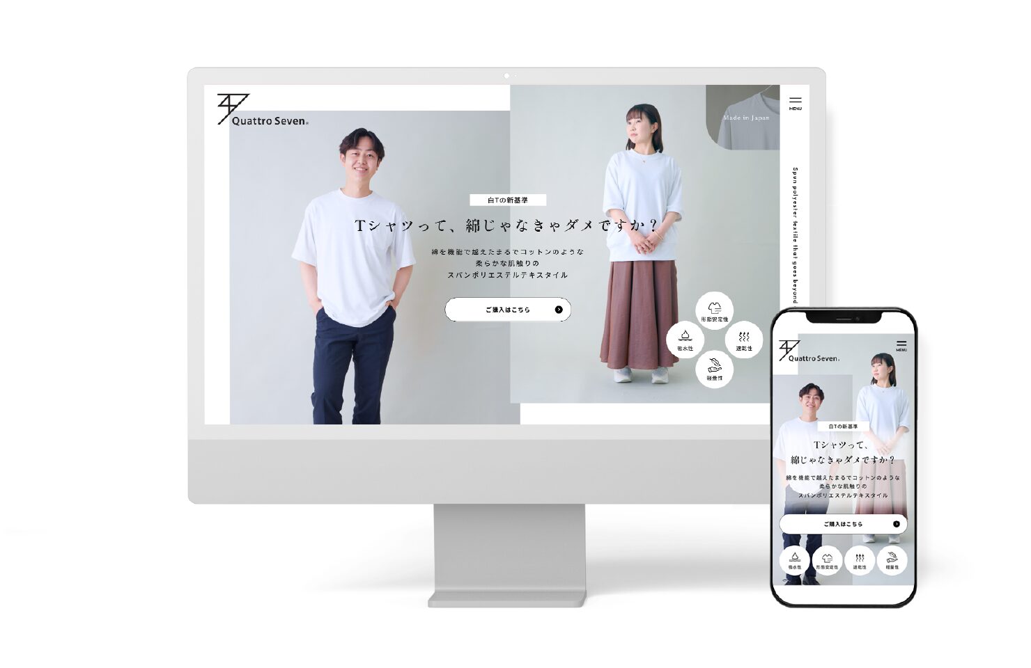 一村産業株式会社 様