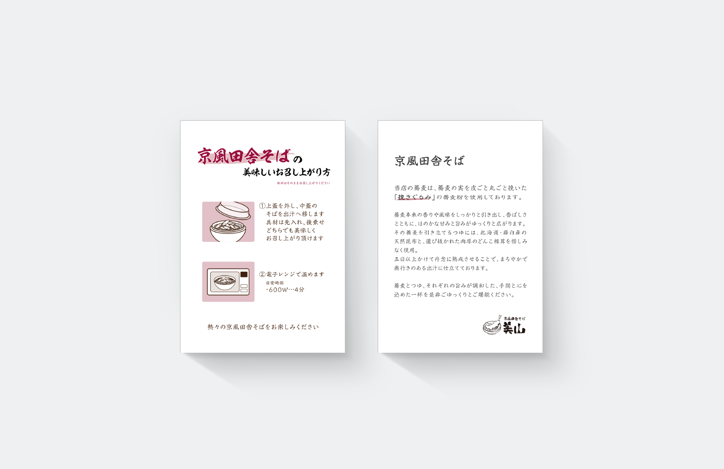 株式会社TOAI 様