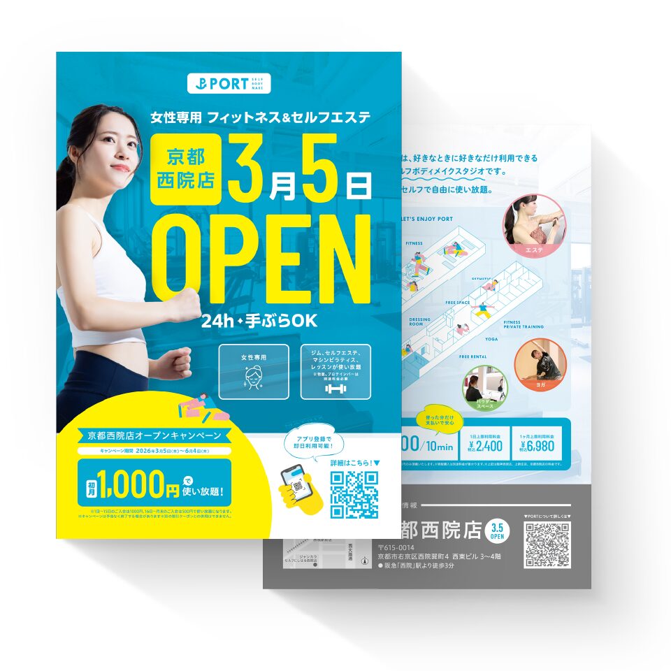 株式会社Flat 様
