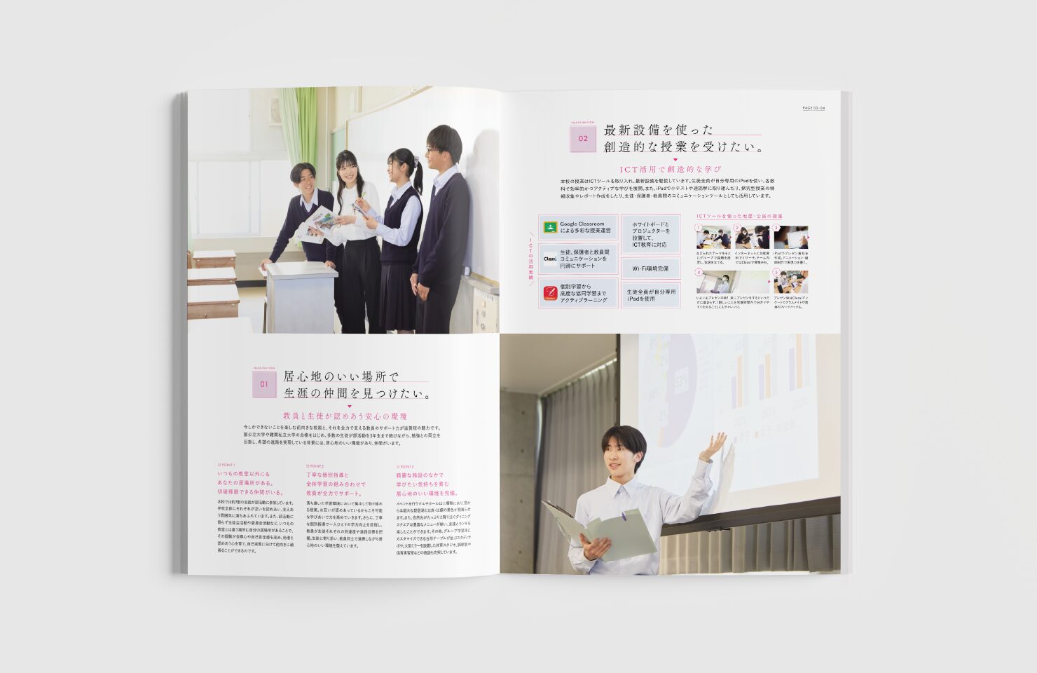 学校法人純美禮学園 滋賀短期大学附属高等学校 様