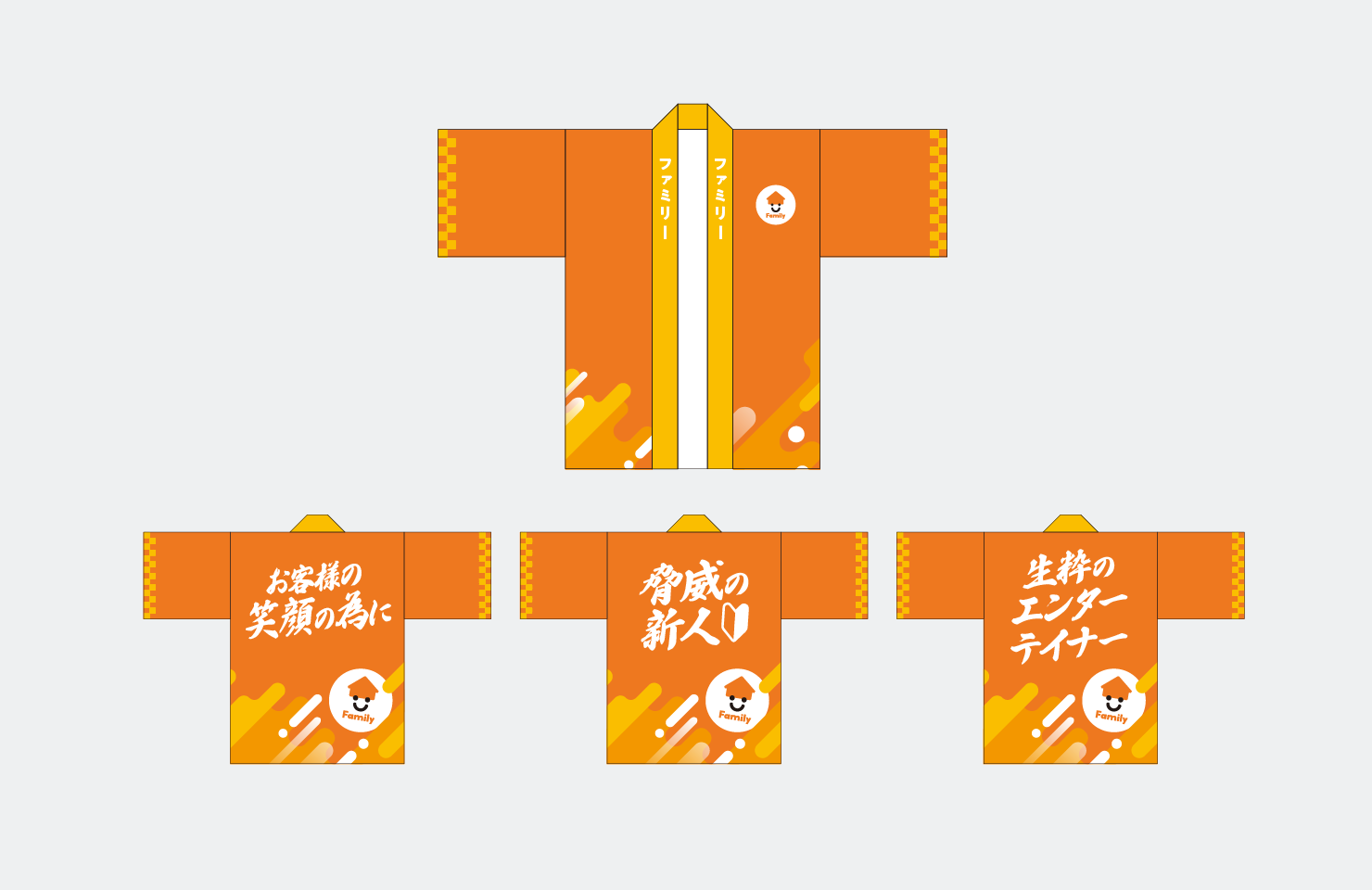 株式会社ファミリー 様
