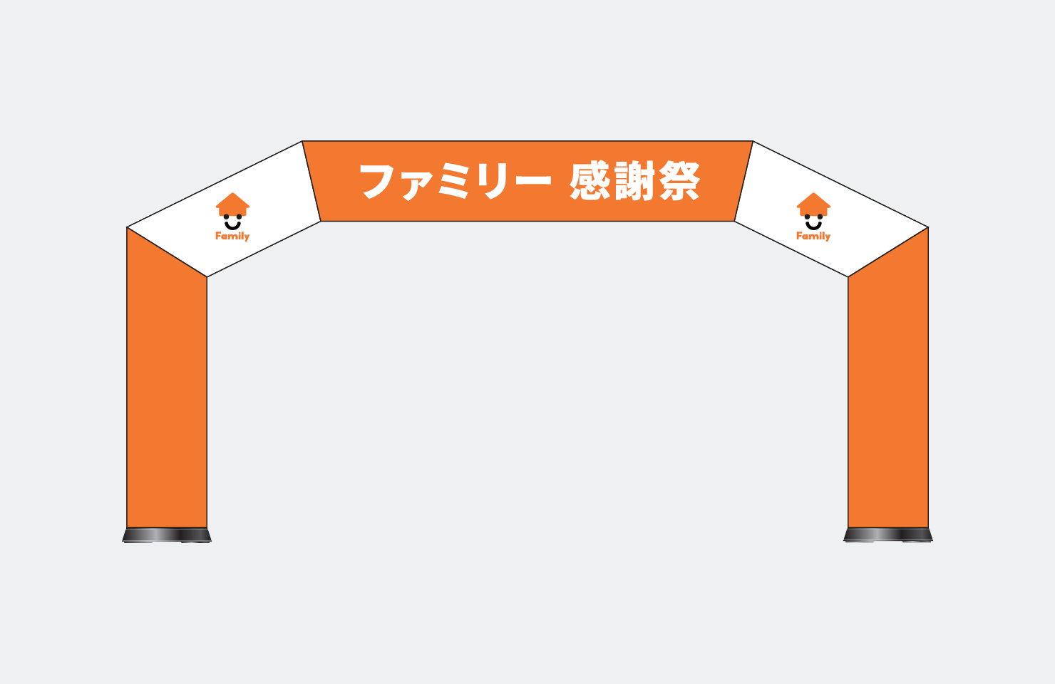 株式会社ファミリー 様