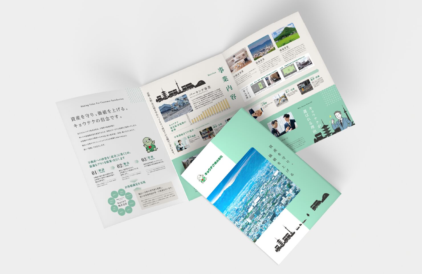 キョウテク株式会社 様