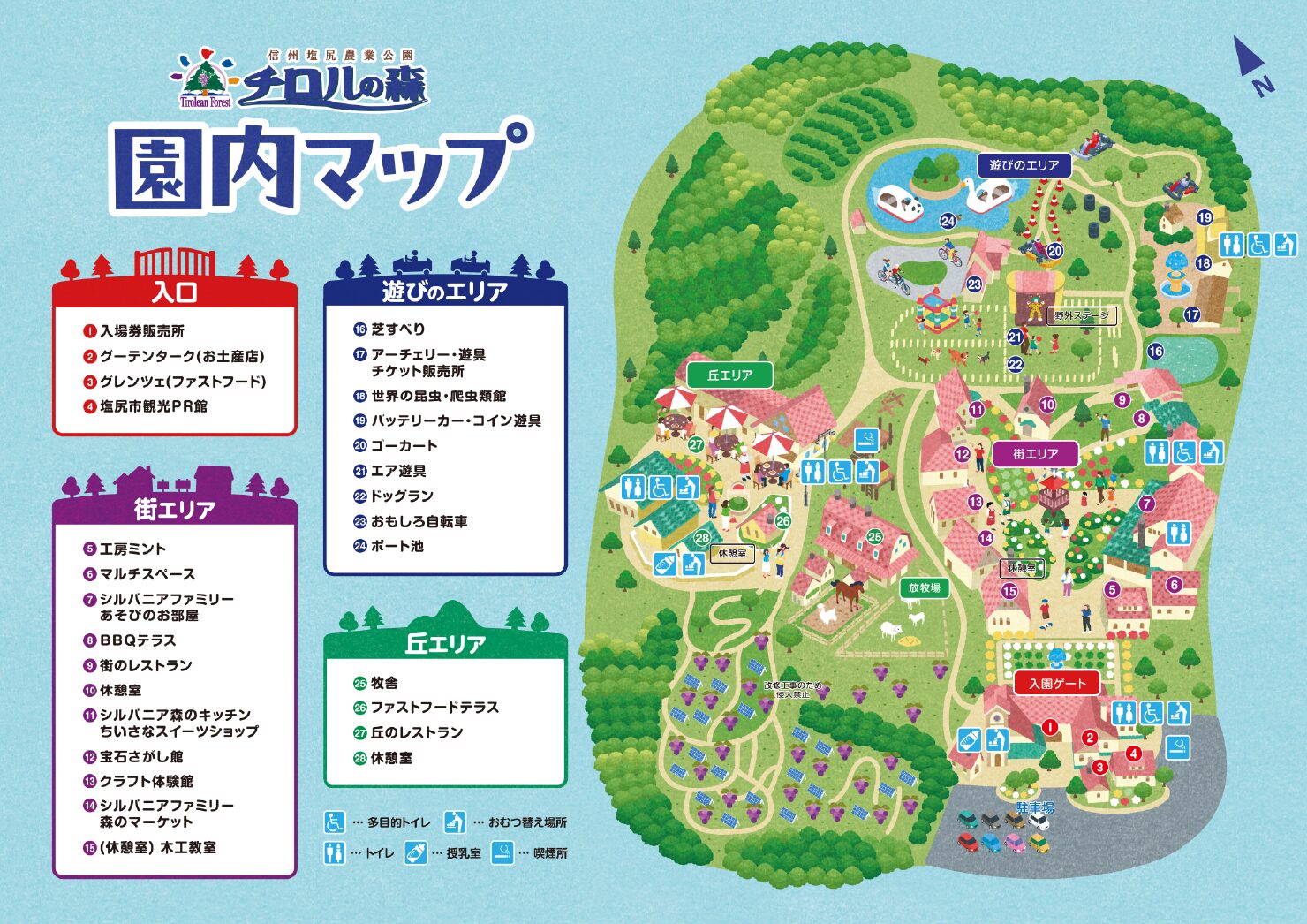 株式会社ワールドインテック(チロルの森) 様