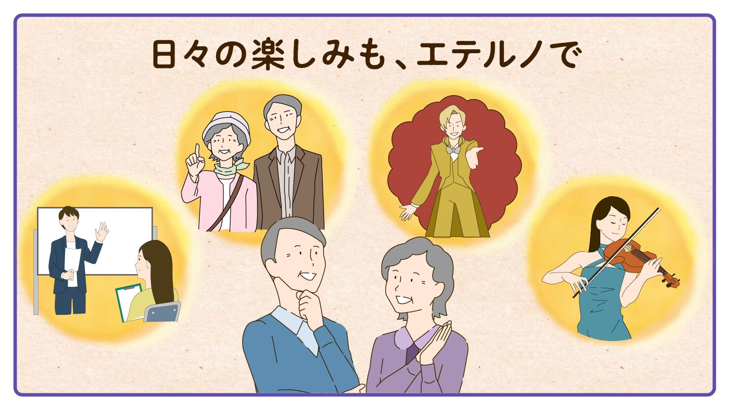 株式会社阪急メディアックス 様