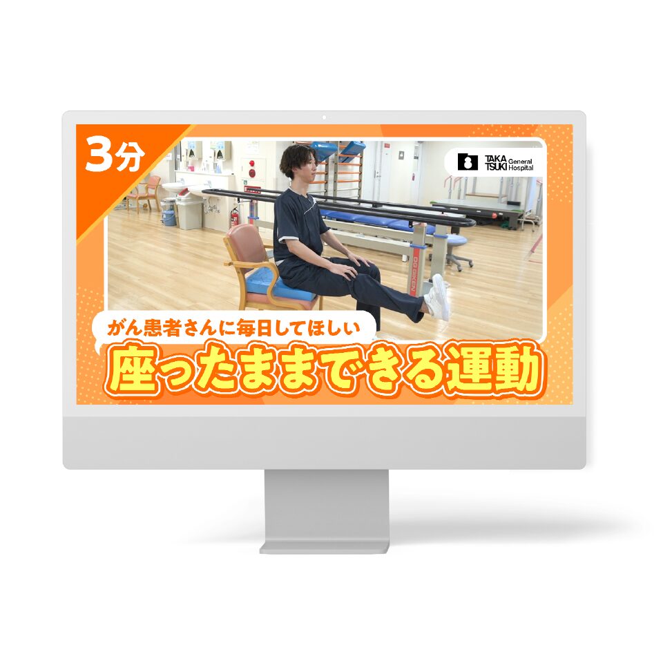 社会医療法人愛仁会 高槻病院 様