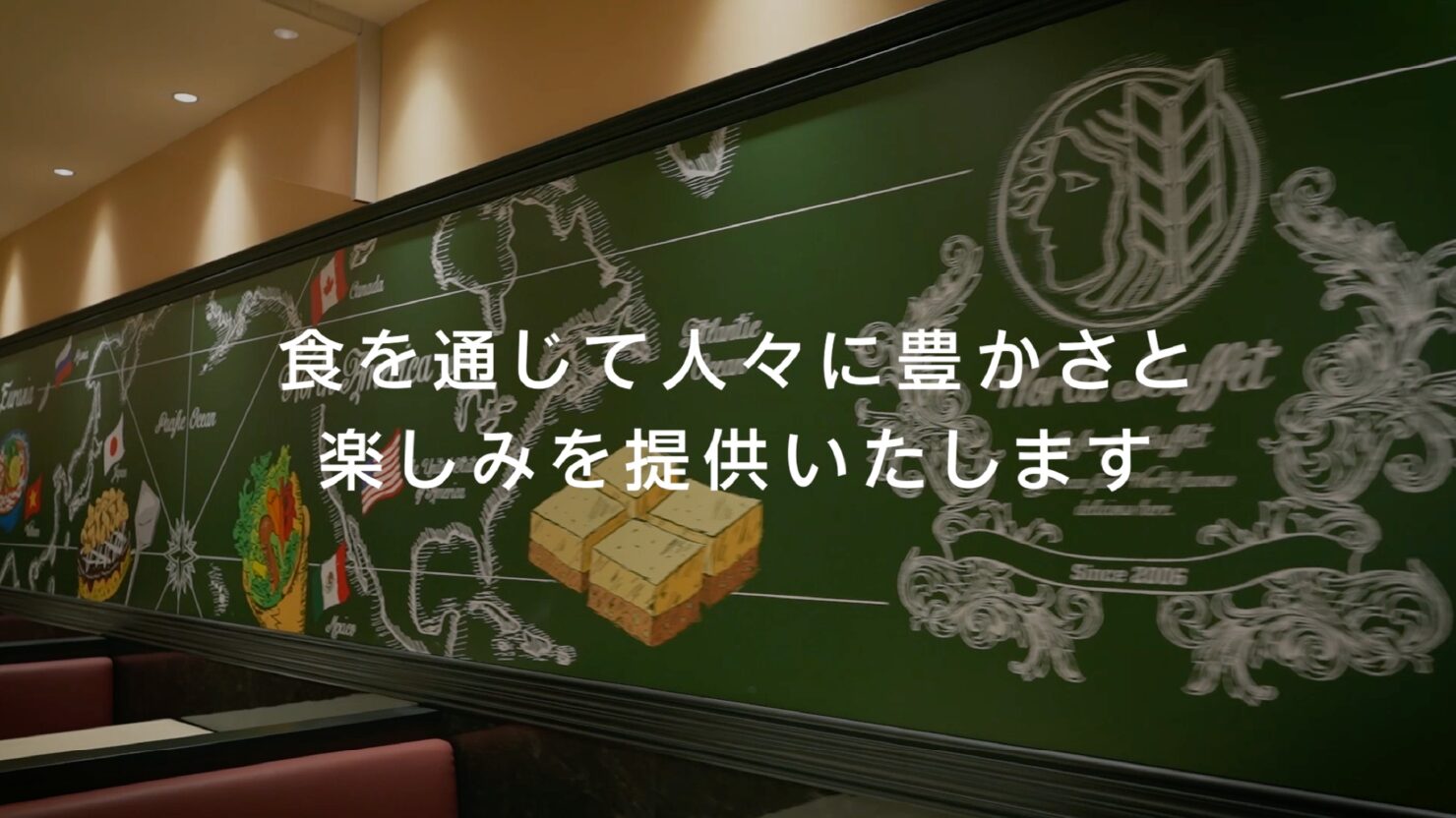 株式会社元廣 様