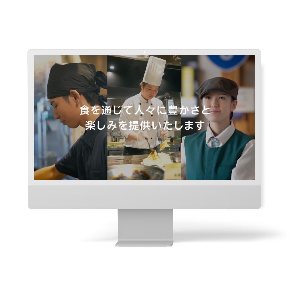 株式会社元廣 様