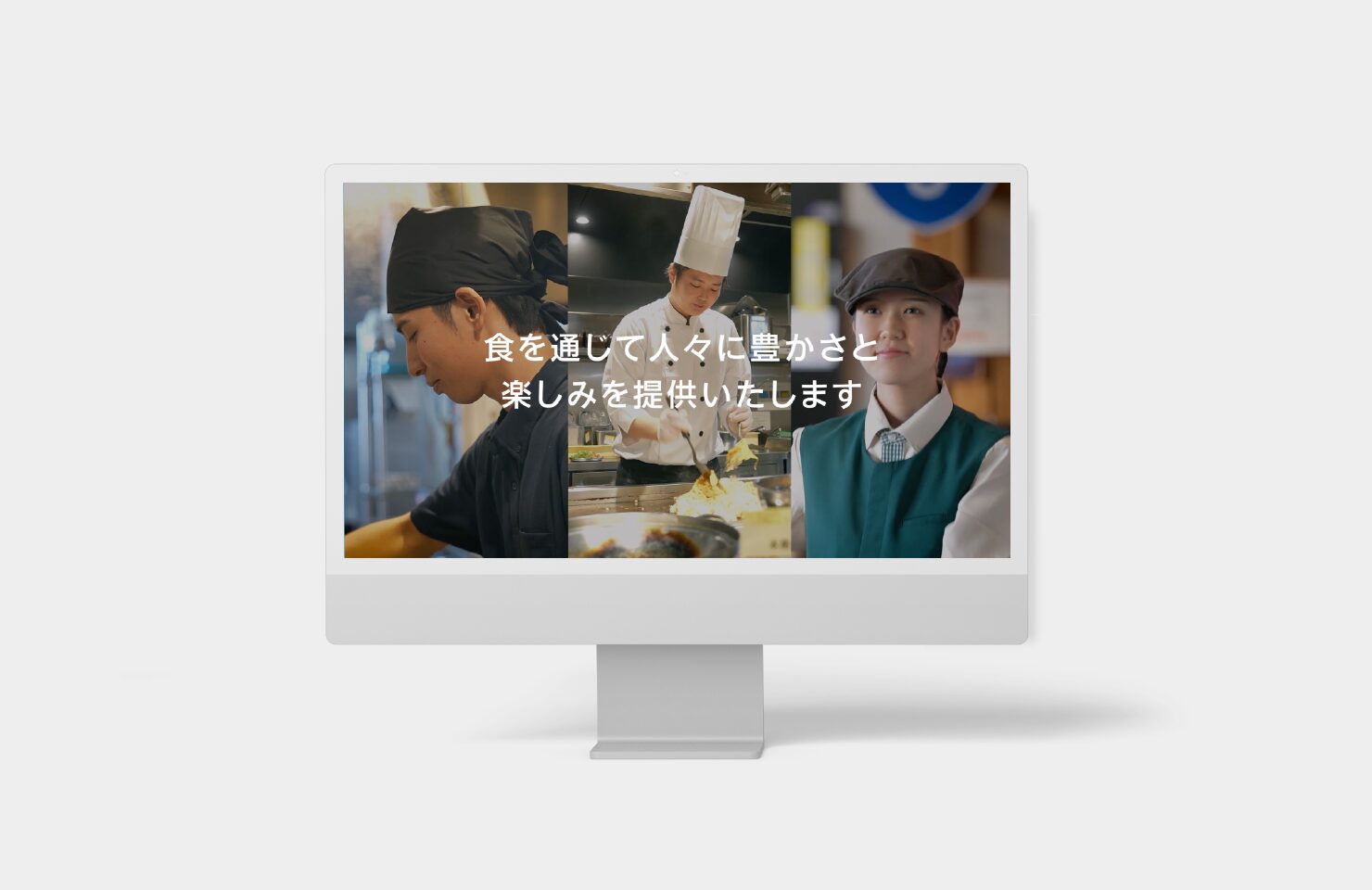 株式会社元廣 様