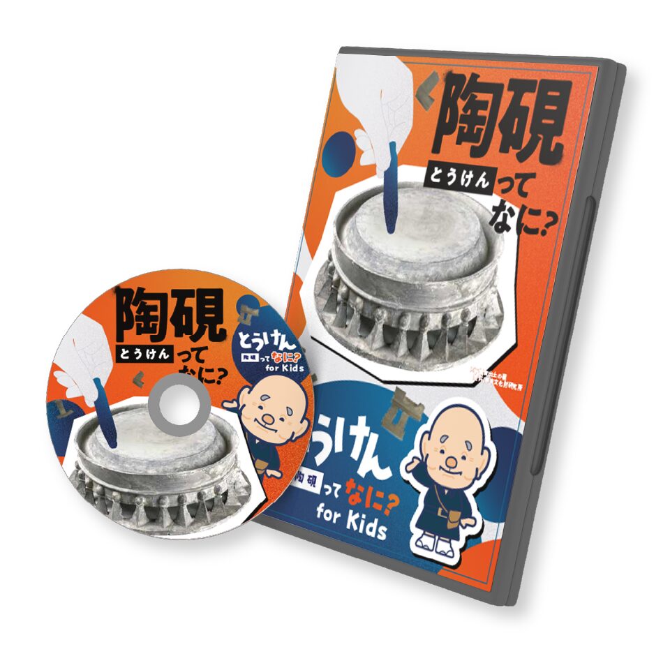 公益財団法人 瀬戸内市歴史まちづくり財団 様