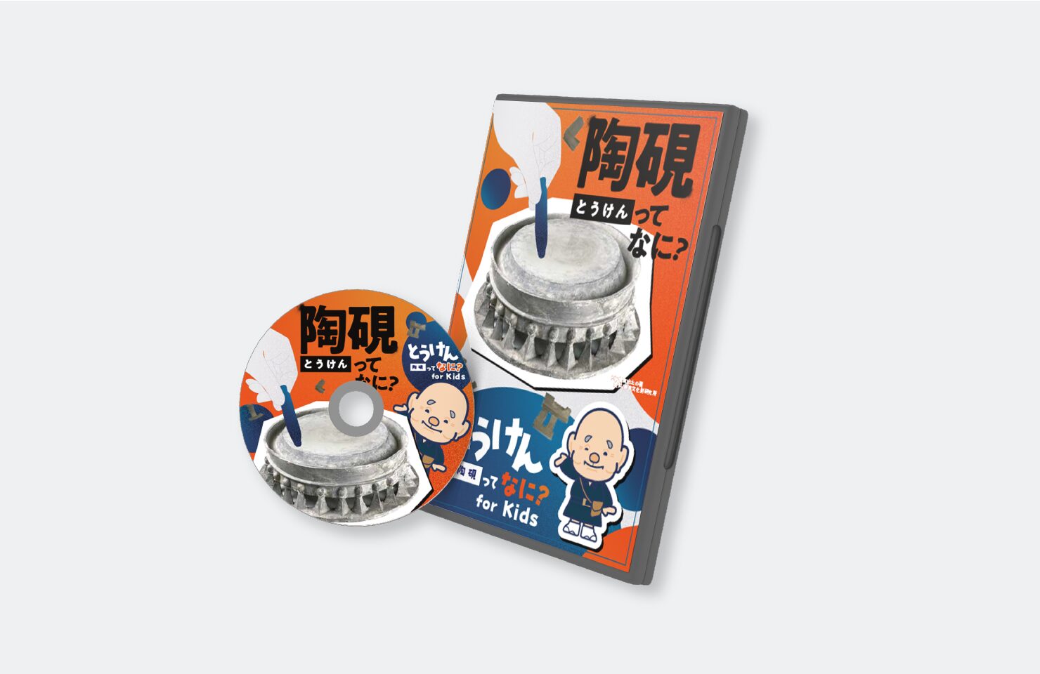 公益財団法人 瀬戸内市歴史まちづくり財団 様