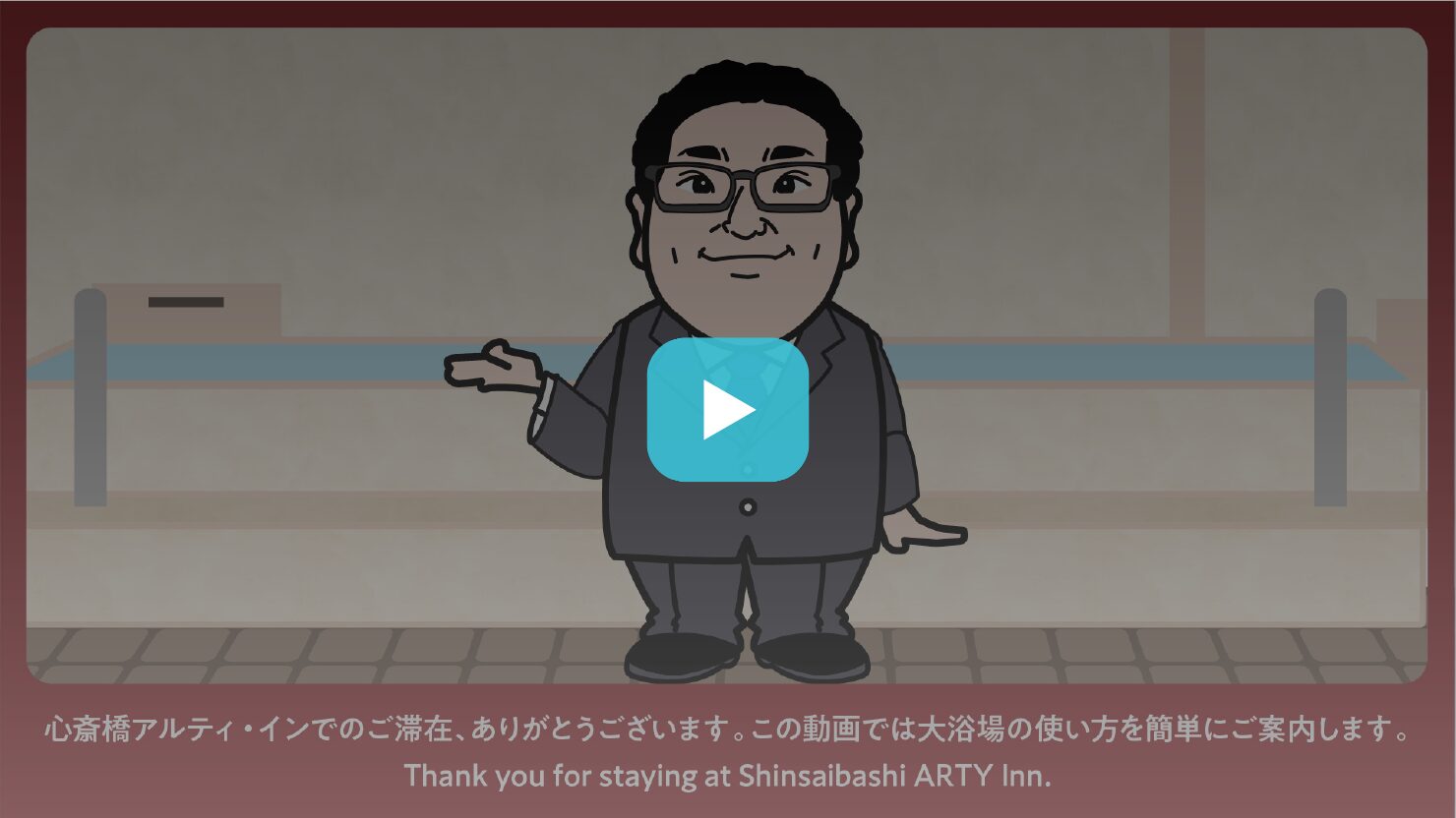 株式会社パレスエンタープライズ 様