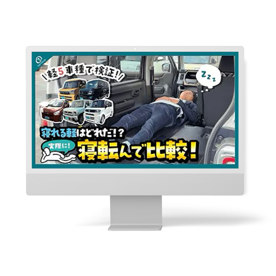 株式会社トータス 様