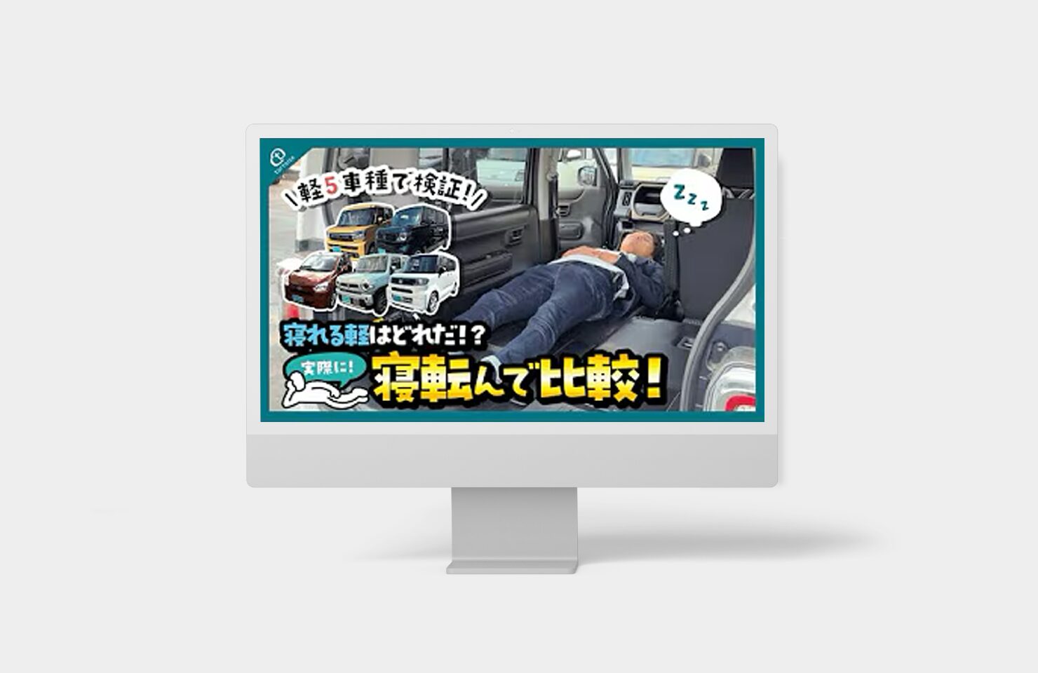 株式会社トータス 様