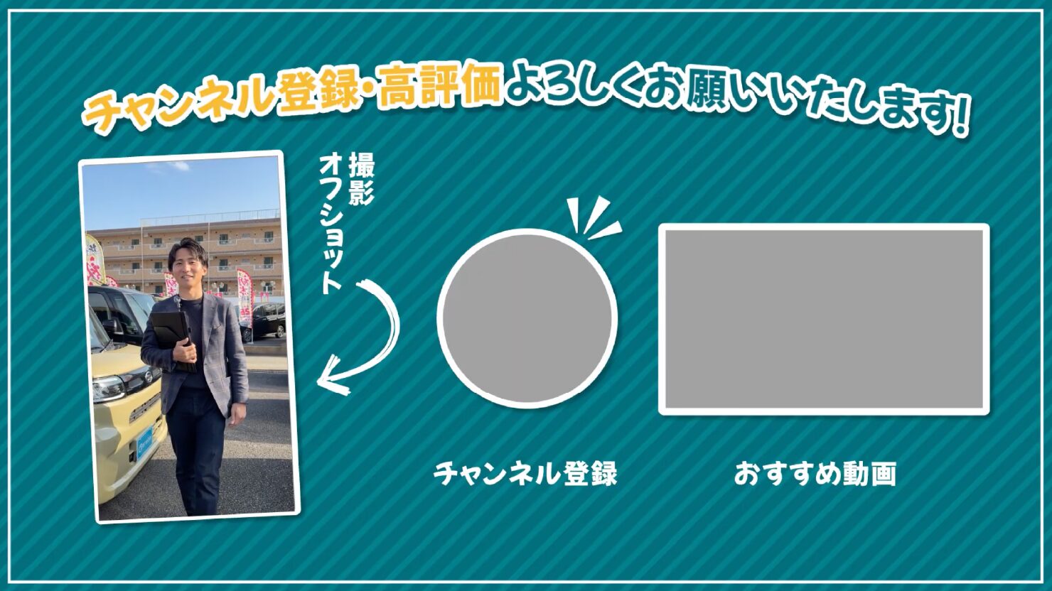 株式会社トータス 様