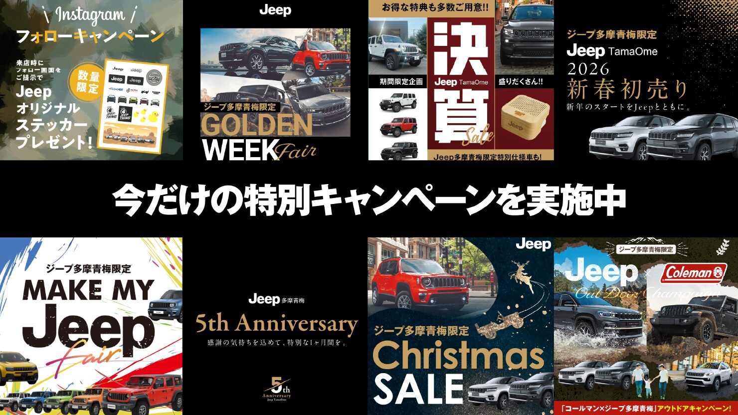 ヤマヒロ株式会社 様