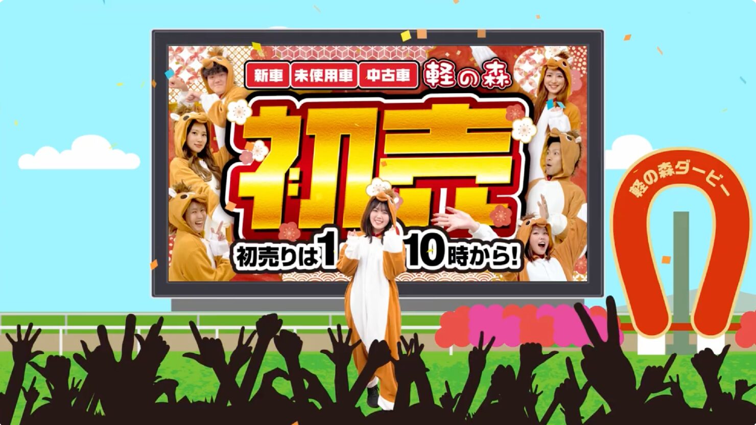 株式会社ヨシダオートサービス 様