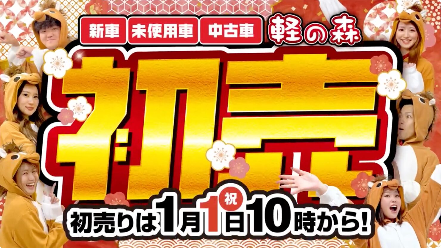 株式会社ヨシダオートサービス 様