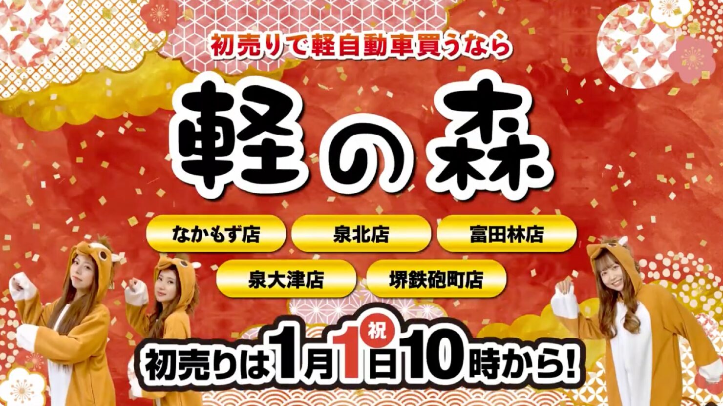 株式会社ヨシダオートサービス 様