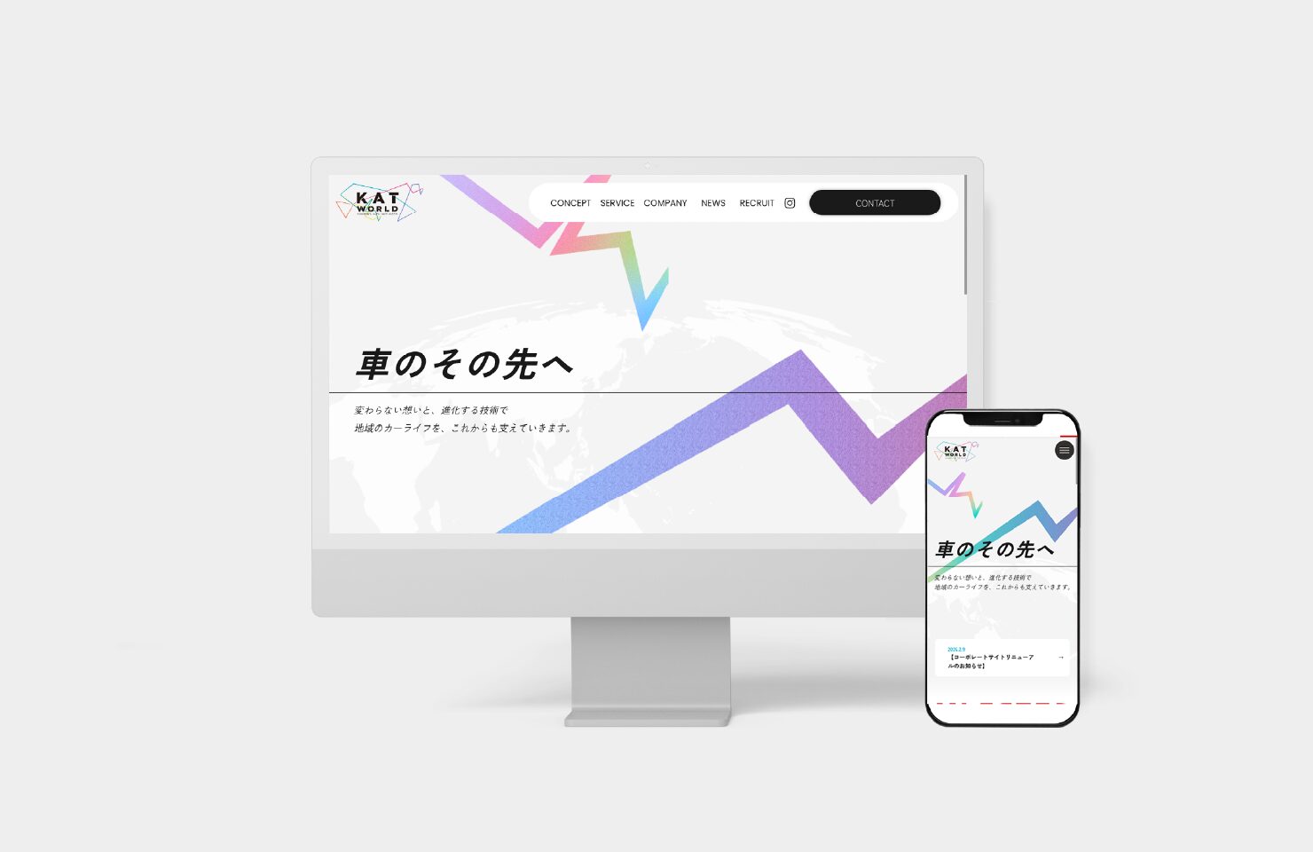 KAT WORLD株式会社 様