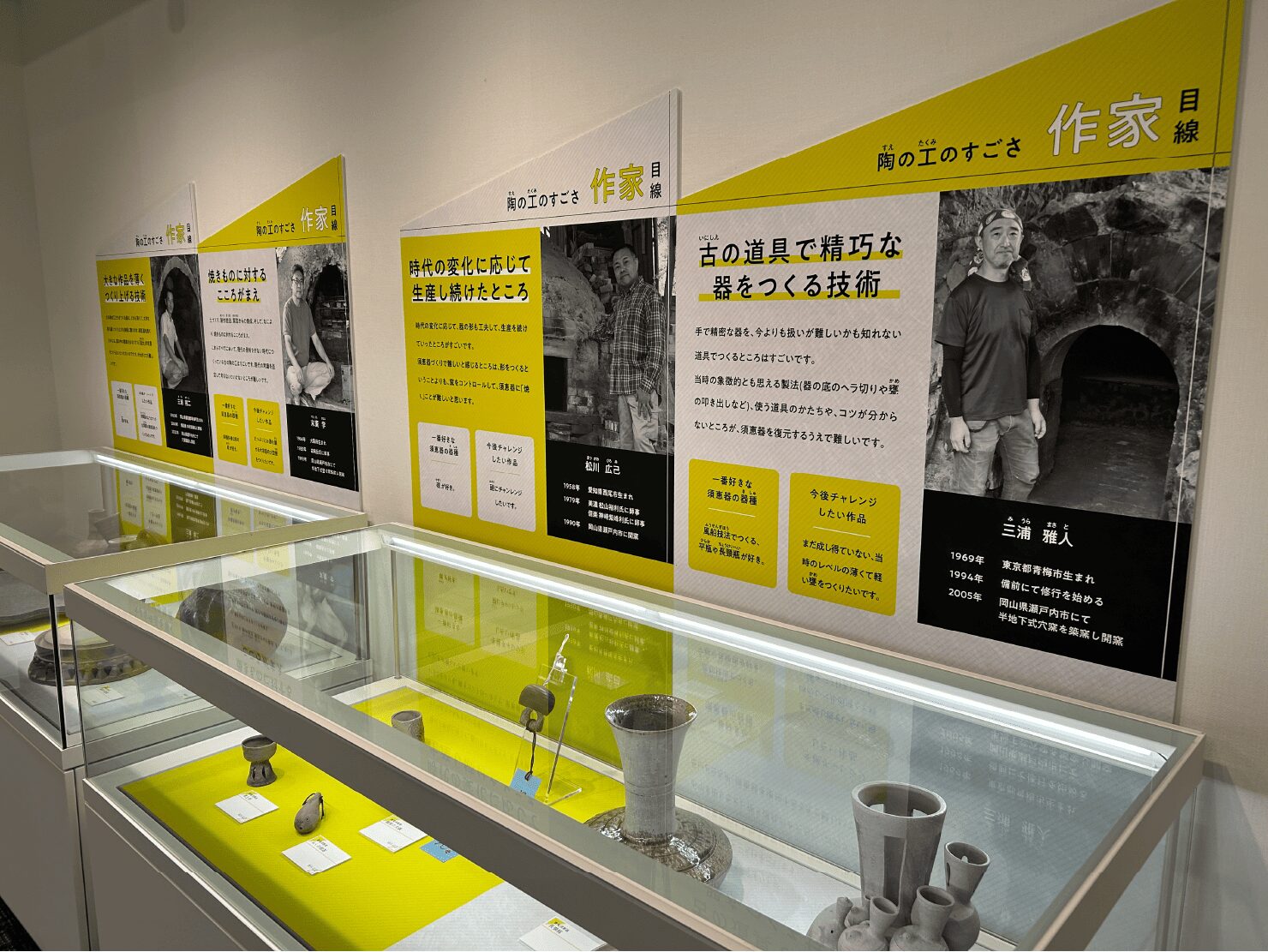 独立行政法人国立文化財機構 奈良文化財研究所 様・一般財団法人公園財団 平城宮跡管理センター 様
