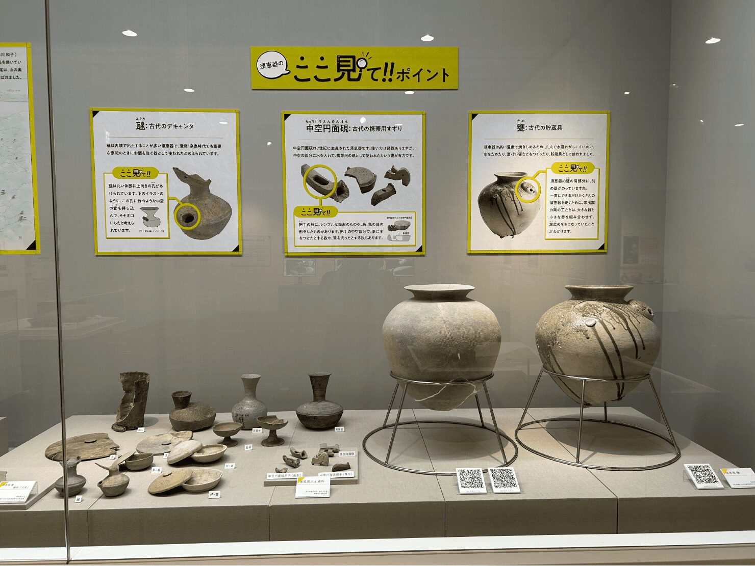 独立行政法人国立文化財機構 奈良文化財研究所 様・一般財団法人公園財団 平城宮跡管理センター 様