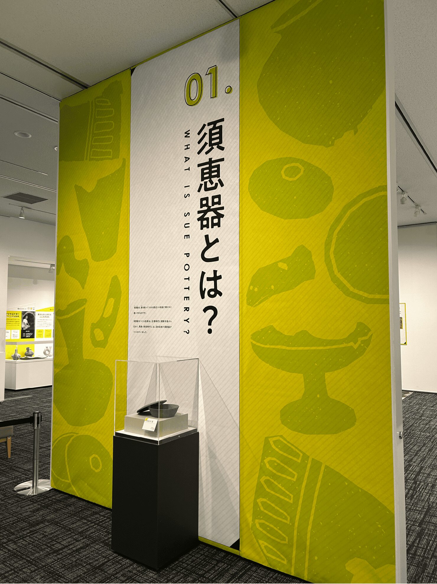 独立行政法人国立文化財機構 奈良文化財研究所 様・一般財団法人公園財団 平城宮跡管理センター 様