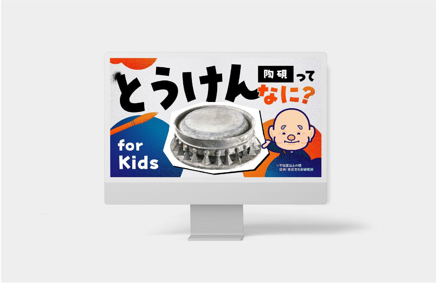公益財団法人 瀬戸内市歴史まちづくり財団 様