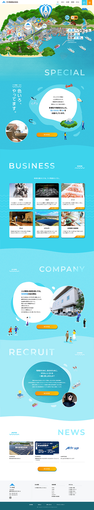 Fuji Bussan Co., Ltd.